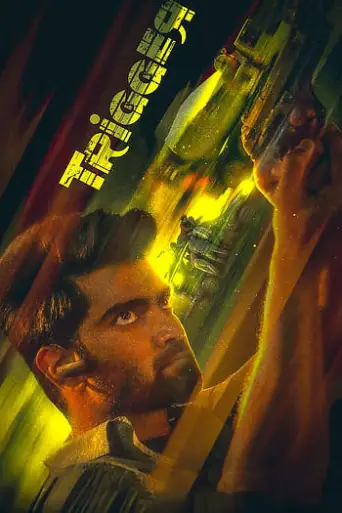 Download Trigger 2022 Hindi Dubbed HDRip Full Movie Download Trigger 2022 Hindi Dubbed HDRip Full Movie