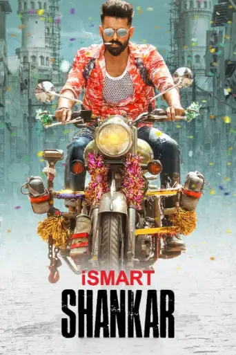 Download iSmart Shankar 2019 UNCUT Hindi Dubbed HDRip Full Movie Download iSmart Shankar 2019 UNCUT Hindi Dubbed HDRip Full Movie