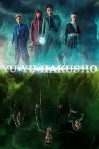 Yu Yu Hakusho (Season 1) poster