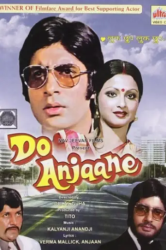 Do Anjaane (1976) poster