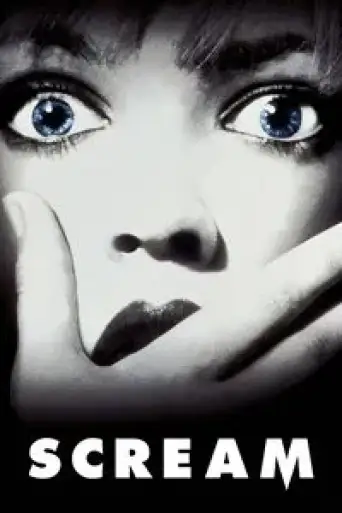 Scream (1996) REMASTERED poster