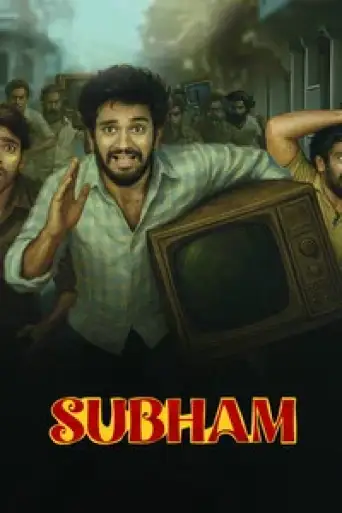 Subham (2025) poster