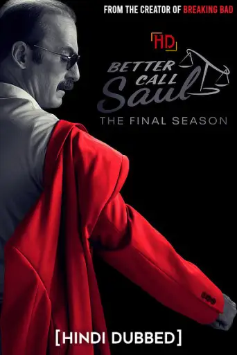 Better Call Saul (Season 6) poster