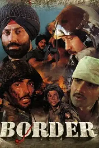 Border (1997) poster