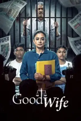 Download Good Wife Season 1 Hindi Dubbed HDRip Full Series Download Good Wife Season 1 Hindi Dubbed HDRip Full Series