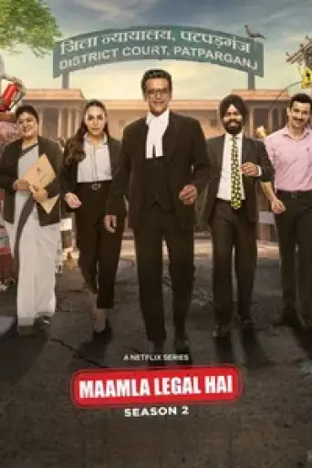 Maamla Legal Hai (Season 2) poster