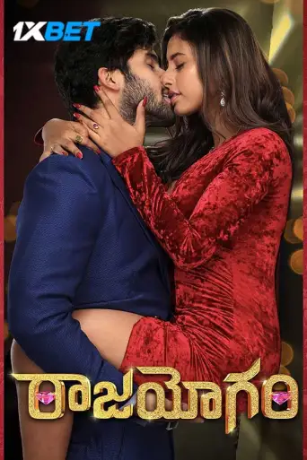 Raajahyogam (2022) poster