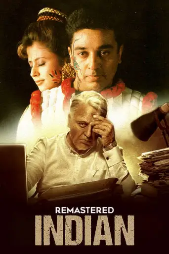 Download Indian 1996 Hindi Dubbed HDRip Full Movie Download Indian 1996 Hindi Dubbed HDRip Full Movie