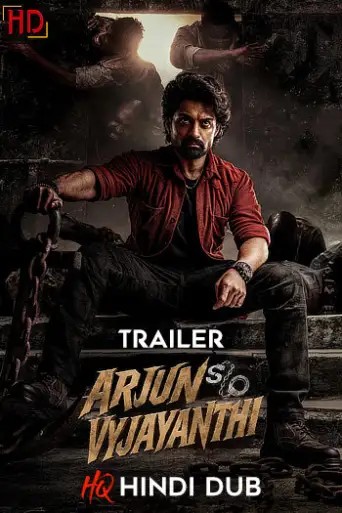 Arjun S/O Vyjayanthi (2025) [Hindi HQ/Studio-Dub… poster