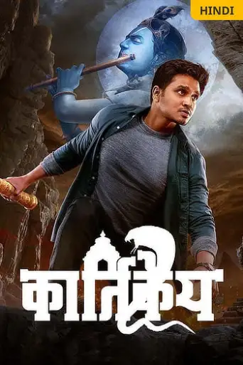 Download Karthikeya 2 2022 Hindi Dubbed HDRip Full Movie Download Karthikeya 2 2022 Hindi Dubbed HDRip Full Movie