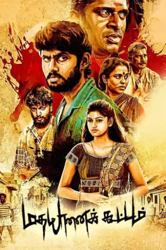 Madha Yaanai Koottam (2013) UNCUT poster