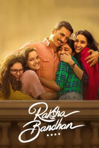 Raksha Bandhan (2022) poster