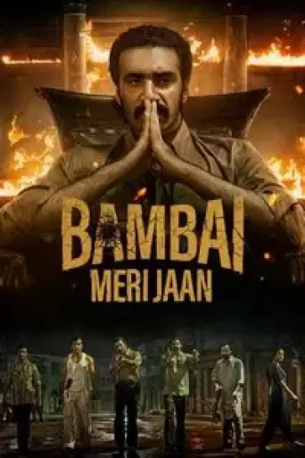 Download Bambai Meri Jaan (Season 1) Hindi HDRip Full Series Download Bambai Meri Jaan (Season 1) Hindi HDRip Full Series
