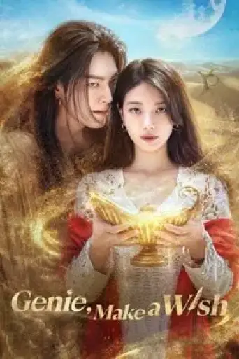 Genie, Make a Wish (Season 1) poster
