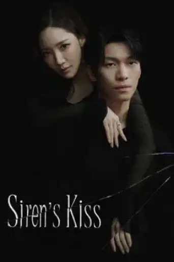 Siren’s Kiss (Season 1) poster