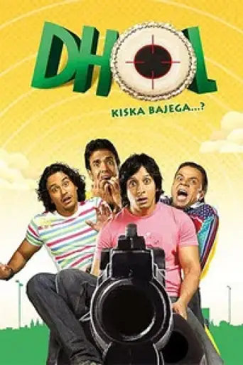 Download Dhol (2007) Hindi WEB-DL Full Movie Download Dhol (2007) Hindi WEB-DL Full Movie