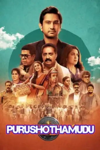 Purushothamudu (2024) UNCUT poster