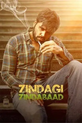 Zindagi Zindabaad (2023) poster
