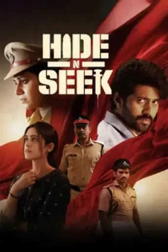 Hide N Seek (2024) UNCUT poster