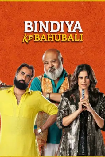 Bindiya Ke Bahubali (Season 1) poster