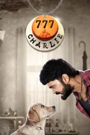 777 Charlie (2022) Hindi poster