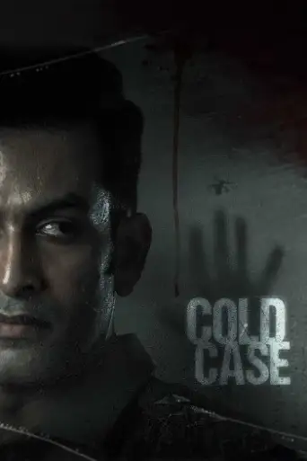 Download Cold Case 2021 Hindi Dubbed HDRip Full Movie Download Cold Case 2021 Hindi Dubbed HDRip Full Movie