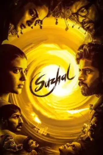 Download Suzhal: The Vortex (Season 1) Hindi HDRip Full Series Download Suzhal: The Vortex (Season 1) Hindi HDRip Full Series