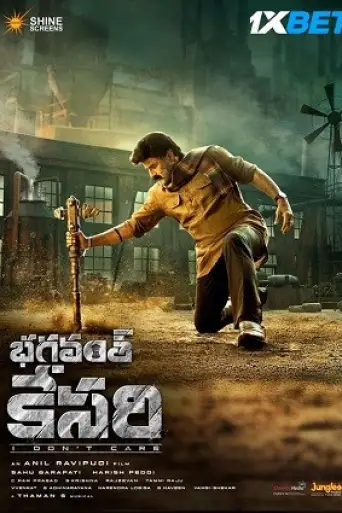Bhagavanth Kesari (2023) Hindi (HQ DUB) HDCAM 720… poster