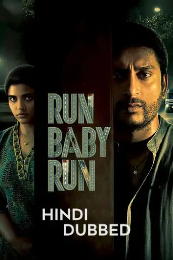 Run Baby Run (2023) poster