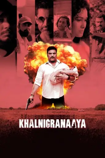 Download Khalnigranaaya (2025) Hindi HDRip Full Movie Download Khalnigranaaya (2025) Hindi HDRip Full Movie
