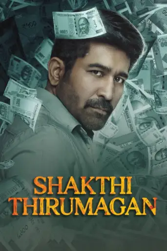 Download Shakthi Thirumagan 2025 Hindi Dubbed HDRip Full Movie Download Shakthi Thirumagan 2025 Hindi Dubbed HDRip Full Movie