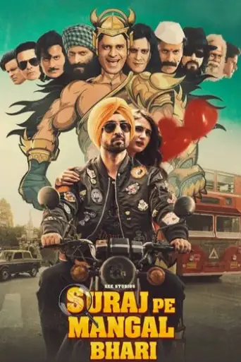 Suraj Pe Mangal Bhari (2020) Hindi WEB-DL 1080p 720p 480p x264 ESubs HD Suraj Pe Mangal Bhari (2020) Hindi WEB-DL 1080p 720p 480p x264 ESubs HD