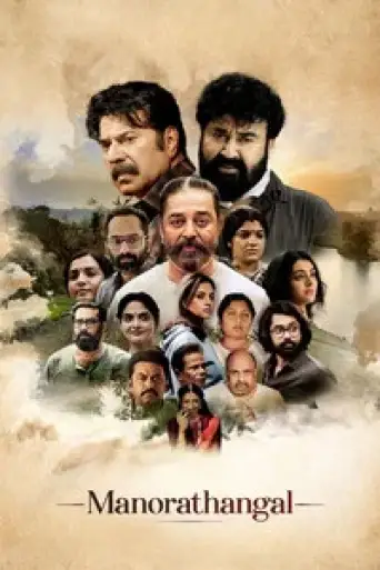 Download Manorathangal Season 1 Hindi HDRip Full Series Download Manorathangal Season 1 Hindi HDRip Full Series