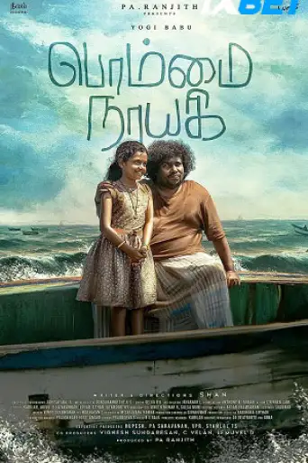 Bommai Nayagi (2023) Hindi (HQ-DUB) WEB.DL 1080p… poster