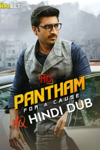 Download Pantham 2018 Hindi Dubbed HDRip Full Movie Download Pantham 2018 Hindi Dubbed HDRip Full Movie