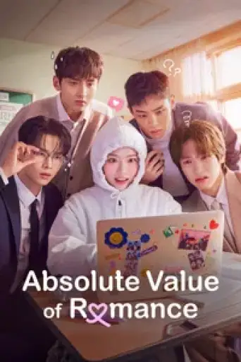 Absolute Value of Romance (Season 1) poster