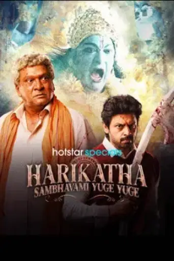 Download Harikatha Sambhavami Yuge Yuge Season 1 Hindi HDRip Full Series Download Harikatha Sambhavami Yuge Yuge Season 1 Hindi HDRip Full Series