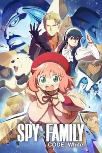 SPY x FAMILY CODE: White (2023) poster