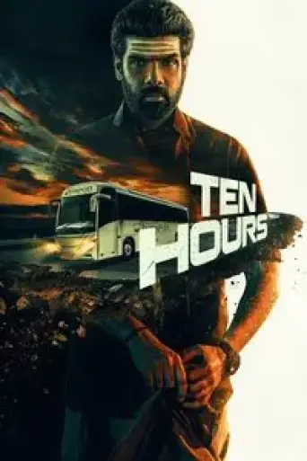Ten Hours (2025) UNCUT poster
