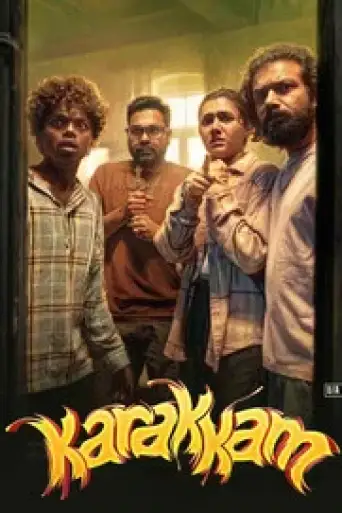 Karakkam (2026) poster