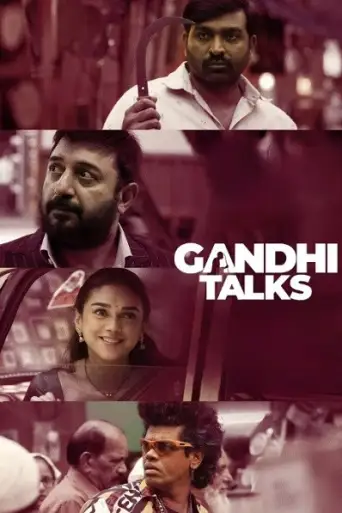 Gandhi Talks (2026) poster