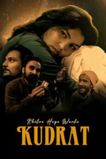 Khilre Hoye Warke Kudrat (2025) poster
