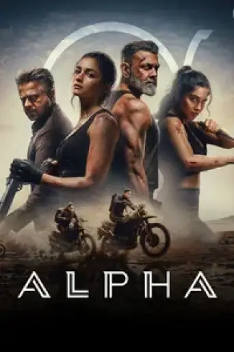 Alpha (2026) poster