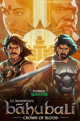 Baahubali: Crown of Blood (Season 1) poster