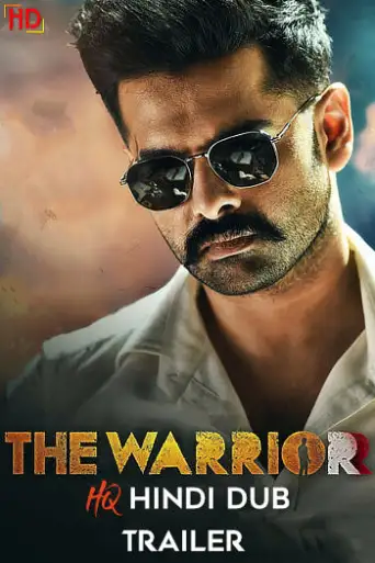 The Warriorr (2022) [Hindi HQ-Dub TRAiLER] – Ram… poster