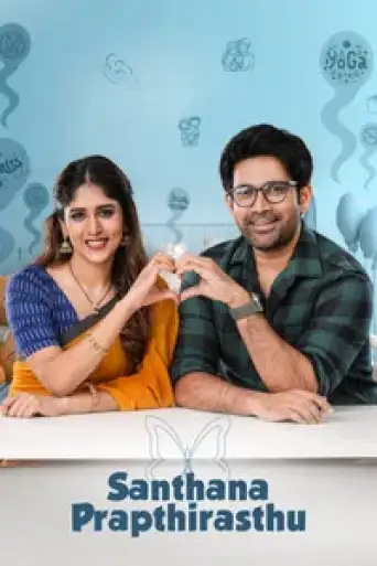 Santhana Prapthirasthu (2025) poster