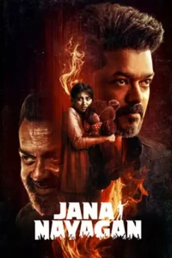 Jana Nayagan (2026) poster