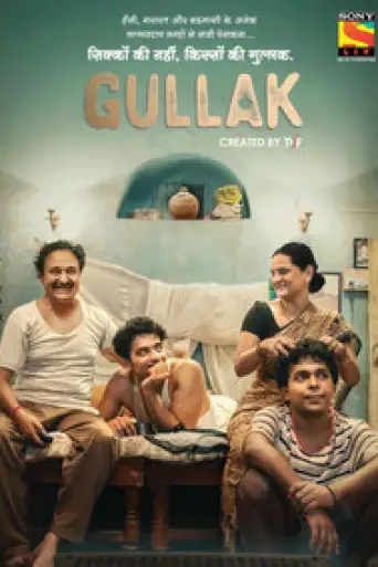 Download Gullak (Season 1) Hindi WEB-DL Full Series Download Gullak (Season 1) Hindi WEB-DL Full Series