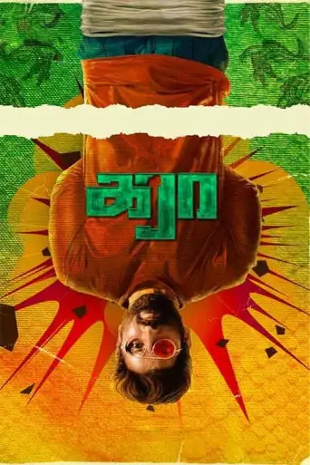Download Karaa (2026) Tamil HDTC Full Movie Download Karaa (2026) Tamil HDTC Full Movie