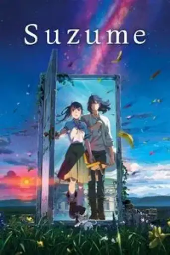 Suzume (2022) poster